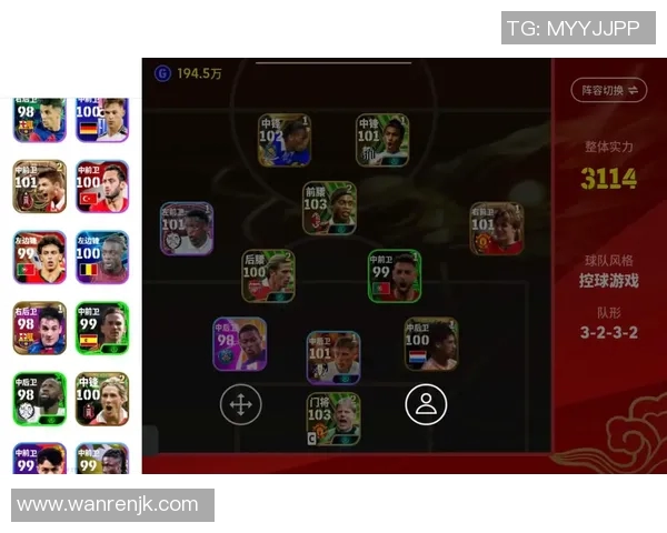 实况足球手游三大球星争锋对决 谁将称霸绿茵场