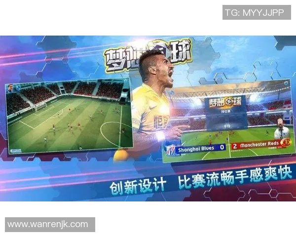 球星荣耀闪耀绿茵场 梦想与热血交织的足球传奇之路 球星荣耀闪耀绿茵场 梦想与热血交织的足球传奇之路