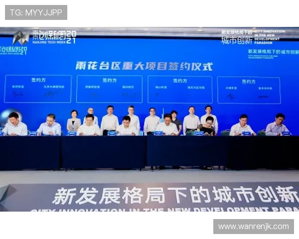 南京乒乓球队团队协作引发热议背后的争议与思考